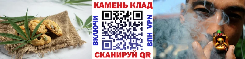 Печенье с ТГК конопля  ссылка на мегу рабочий сайт  Югорск 