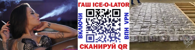ГАШ Изолятор Югорск