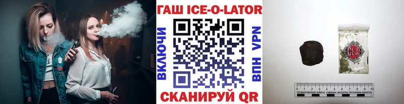 где можно купить Югорск ГАШ 40% ТГК