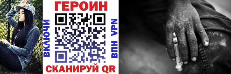 ГЕРОИН белый  цены   Югорск 