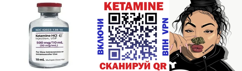 Кетамин VHQ  цена наркотик  Югорск 