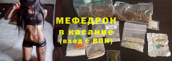 метамфетамин Абинск