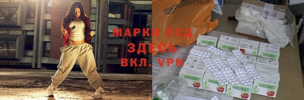 марихуана Абаза