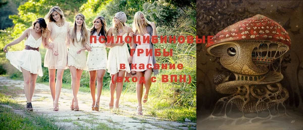 метамфетамин Абинск