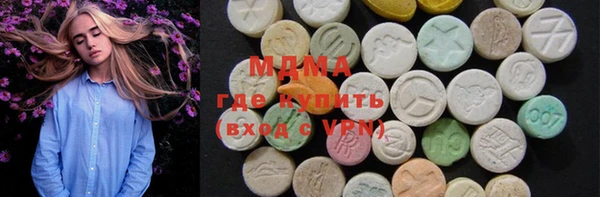 марихуана Абаза