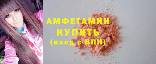 метамфетамин Абинск