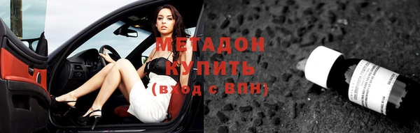 марихуана Абаза