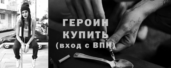 марихуана Абаза