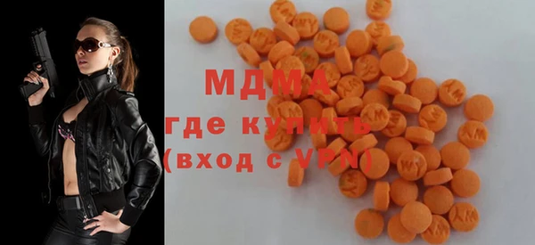 марихуана Абаза