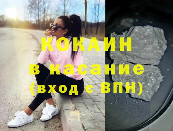 марихуана Абаза