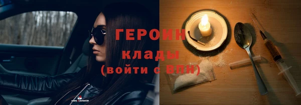 марихуана Абаза