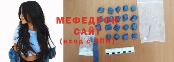 скорость mdpv Абдулино
