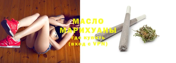 марихуана Абаза