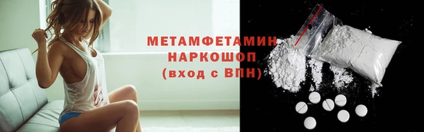 метамфетамин Абинск