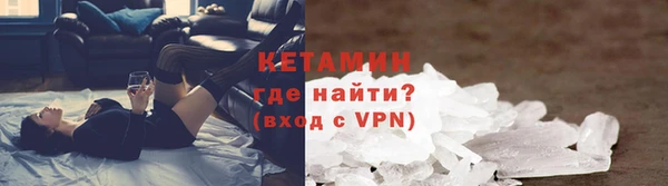 метамфетамин Абинск