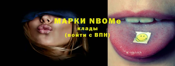 метамфетамин Абинск