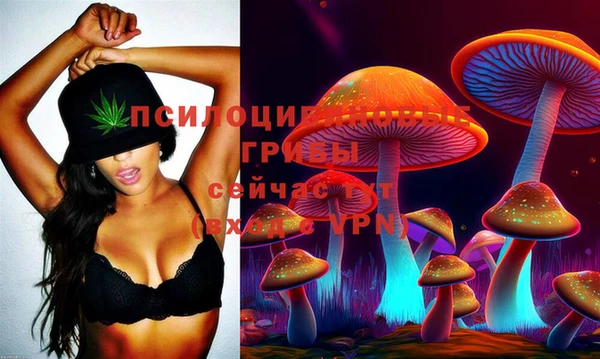 метамфетамин Абинск
