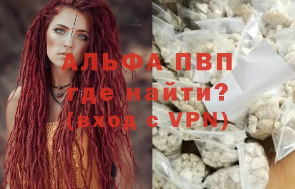 метамфетамин Абинск