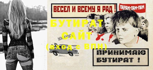 марихуана Абаза