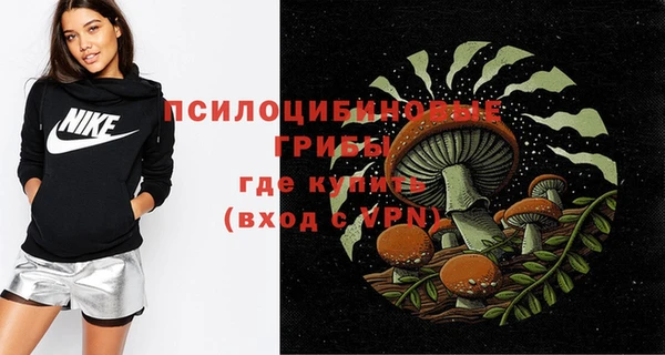 метамфетамин Абинск