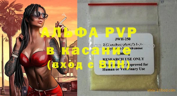 винт Новозыбков