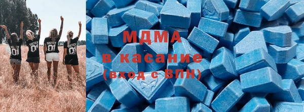 метамфетамин Абинск