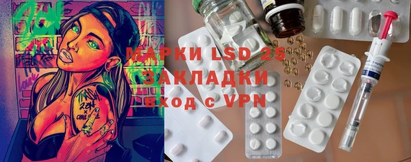 скорость mdpv Абдулино