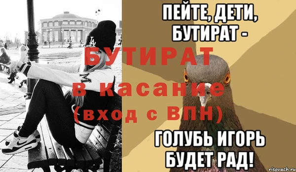 марихуана Абаза