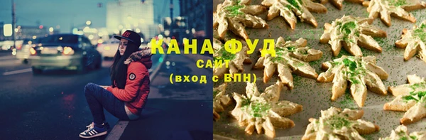 метамфетамин Абинск