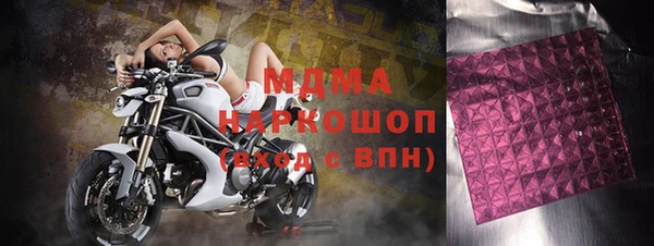 винт Новозыбков