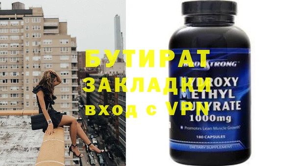 марихуана Абаза