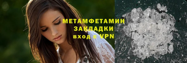 скорость mdpv Абдулино