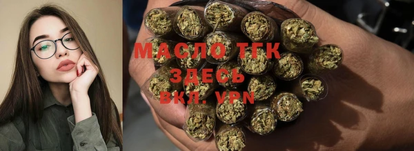 марихуана Абаза