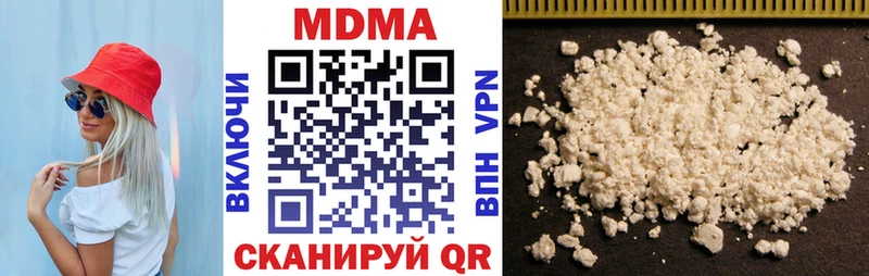 МДМА Molly  Югорск 