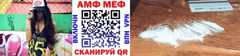МЕТАМФЕТАМИН витя  Югорск 