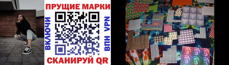 Марки NBOMe 1,8мг  kraken ТОР  Югорск 