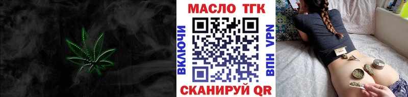 мориарти телеграм  блэк спрут   Югорск  купить наркотики цена  Дистиллят ТГК гашишное масло 