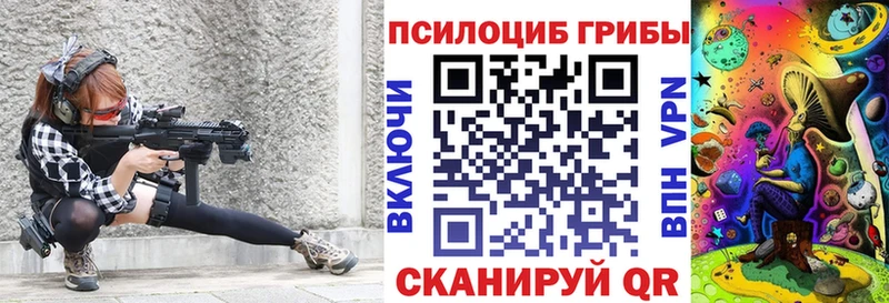 Галлюциногенные грибы Psilocybine cubensis  купить наркотик  Югорск 